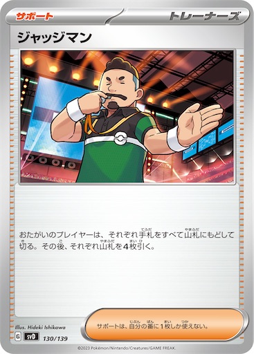 f:id:nextnext1113401:20240917210236j:image