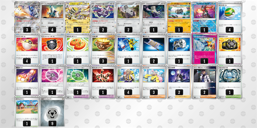 f:id:nextnext1113401:20240919201927p:image
