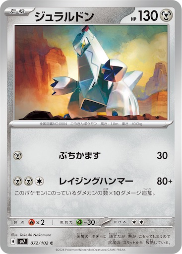 f:id:nextnext1113401:20240919202607j:image