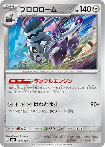f:id:nextnext1113401:20240919204120j:image