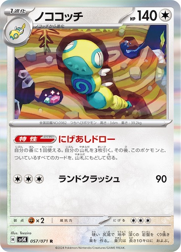 f:id:nextnext1113401:20240919204402j:image