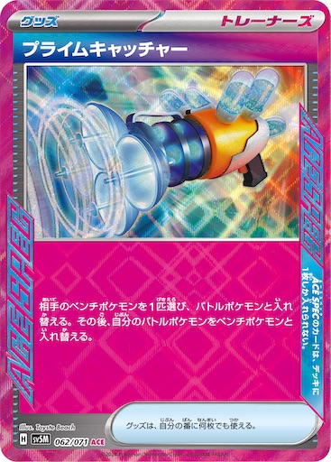 f:id:nextnext1113401:20240919205142j:image