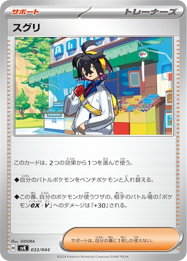 f:id:nextnext1113401:20240922221423j:image