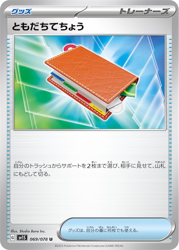 f:id:nextnext1113401:20240922222550j:image