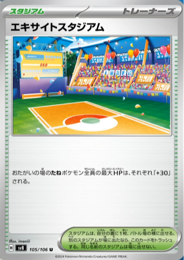 f:id:nextnext1113401:20240922223237p:image
