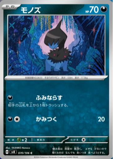 f:id:nextnext1113401:20240923224021p:image