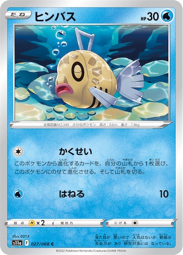 f:id:nextnext1113401:20240923230313j:image