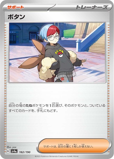 f:id:nextnext1113401:20240925171402j:image
