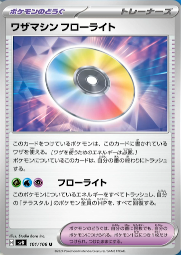 f:id:nextnext1113401:20240929153825p:image