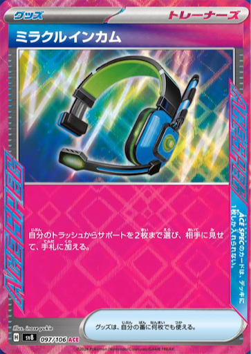 f:id:nextnext1113401:20240929155332p:image