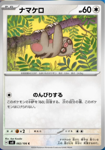 f:id:nextnext1113401:20240929171856p:image