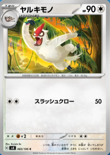 f:id:nextnext1113401:20240929171914p:image