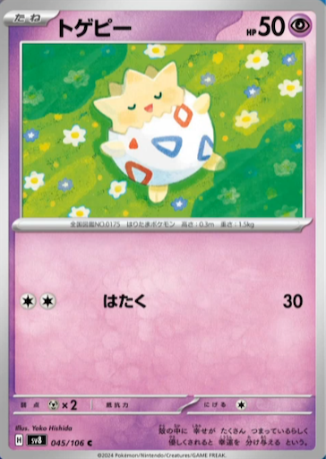 f:id:nextnext1113401:20240929172726p:image