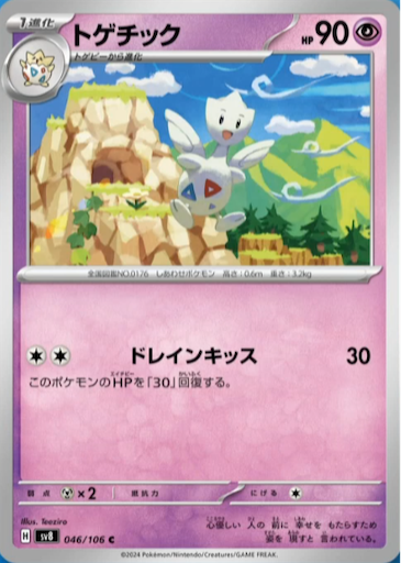 f:id:nextnext1113401:20240929172734p:image