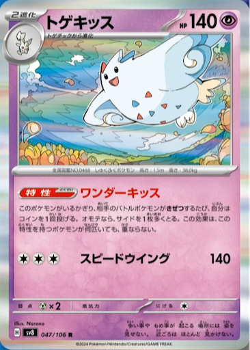f:id:nextnext1113401:20240929172742p:image
