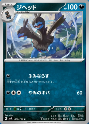 f:id:nextnext1113401:20240929172824p:image