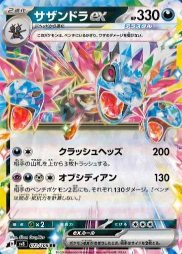 f:id:nextnext1113401:20240929172835p:image