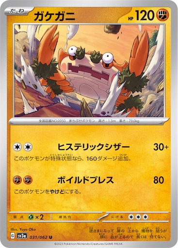 f:id:nextnext1113401:20240930190040j:image