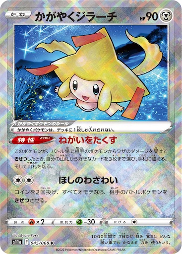 f:id:nextnext1113401:20241003091050j:image