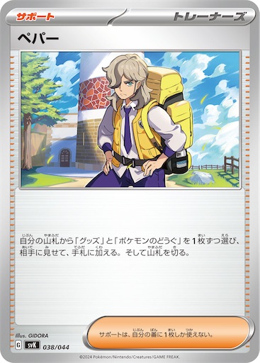 f:id:nextnext1113401:20241003091241j:image