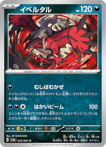 f:id:nextnext1113401:20241004214605j:image