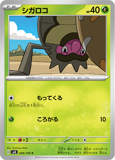 f:id:nextnext1113401:20241004215030p:image