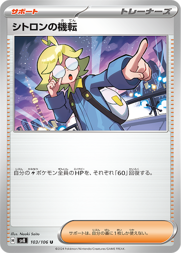 f:id:nextnext1113401:20241004215910p:image