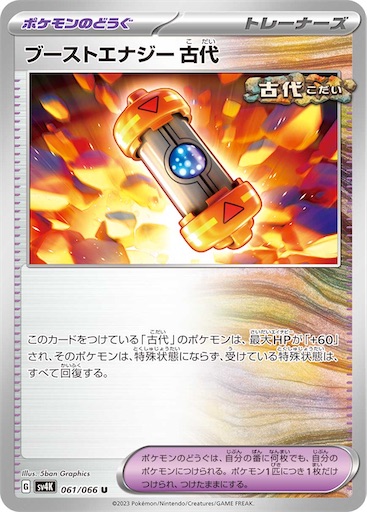 f:id:nextnext1113401:20241007220658j:image