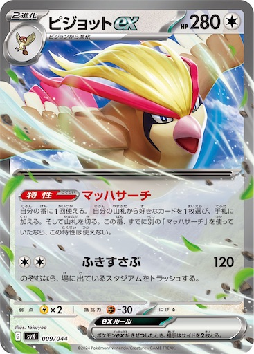 f:id:nextnext1113401:20241010112618j:image