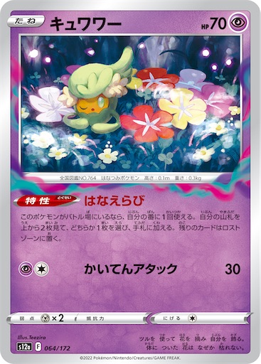 f:id:nextnext1113401:20241010113047j:image