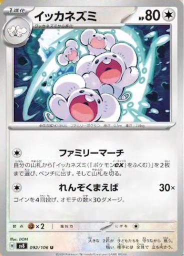 f:id:nextnext1113401:20241010113416p:image