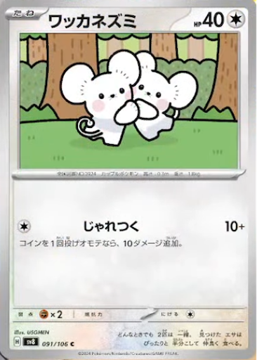 f:id:nextnext1113401:20241010113420p:image