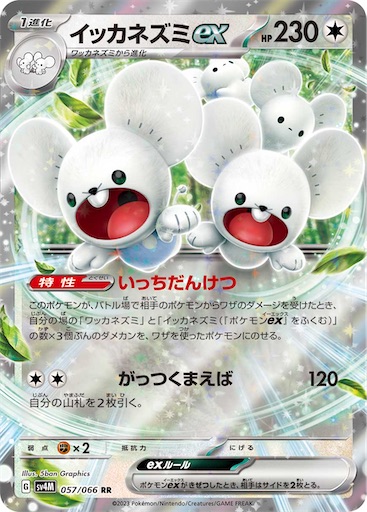 f:id:nextnext1113401:20241010113536j:image