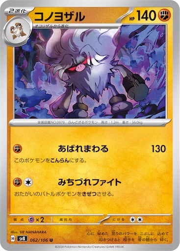 f:id:nextnext1113401:20241011184906j:image