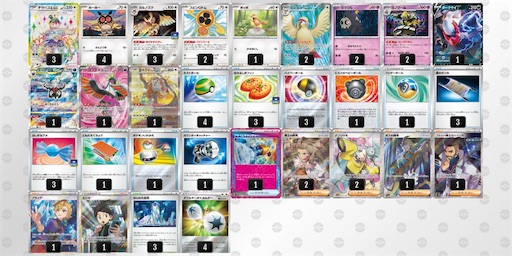 f:id:nextnext1113401:20241014164800j:image f:id:nextnext1113401:20241014164800j:image