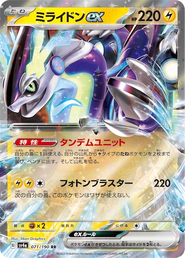 f:id:nextnext1113401:20241015162438j:image
