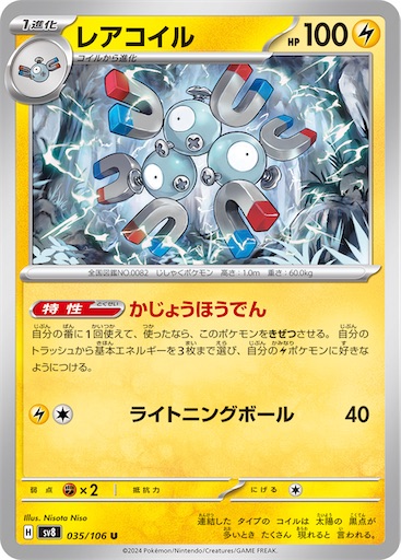f:id:nextnext1113401:20241015162608j:image