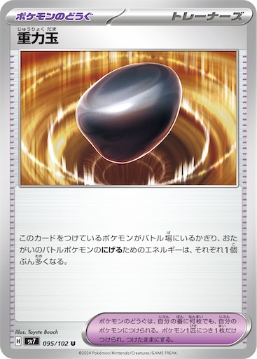 f:id:nextnext1113401:20241015163421j:image