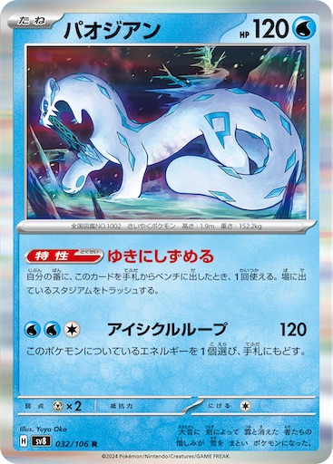 f:id:nextnext1113401:20241015163903j:image