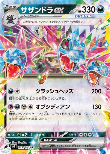 f:id:nextnext1113401:20241015165155j:image