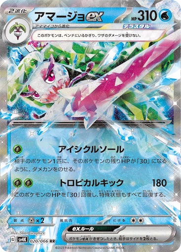 f:id:nextnext1113401:20241015165648j:image