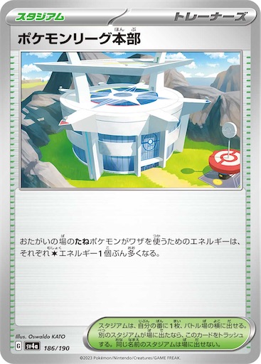T-19 ⭐︎ デッキ 超電ブレイカー】 発売後注目デッキ4選 - ポケカインフォ