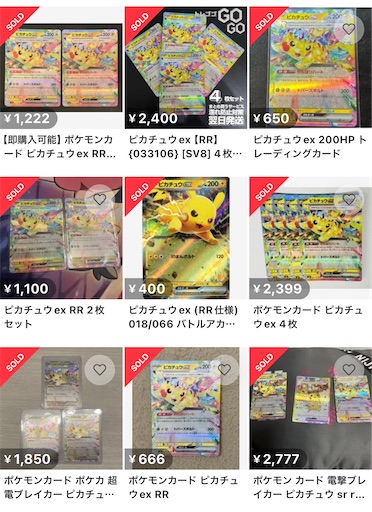 f:id:nextnext1113401:20241018204904j:image f:id:nextnext1113401:20241018204904j:image