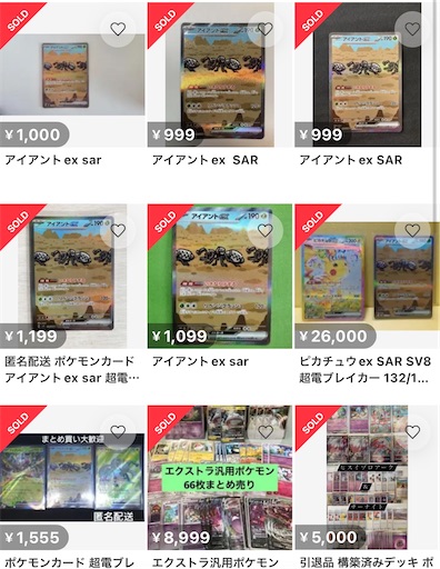 f:id:nextnext1113401:20241018205140j:image f:id:nextnext1113401:20241018205140j:image