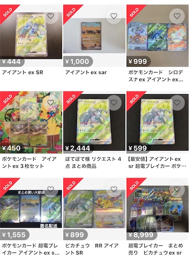 f:id:nextnext1113401:20241018205143j:image f:id:nextnext1113401:20241018205143j:image