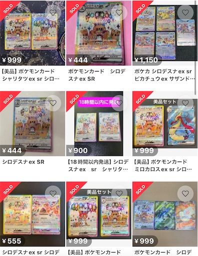 f:id:nextnext1113401:20241018205355j:image f:id:nextnext1113401:20241018205355j:image