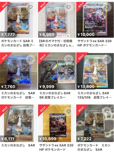 f:id:nextnext1113401:20241018205527j:image f:id:nextnext1113401:20241018205527j:image