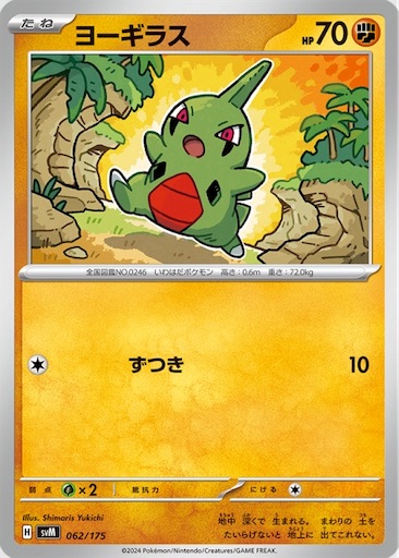 f:id:nextnext1113401:20241020223749j:image f:id:nextnext1113401:20241020223749j:image