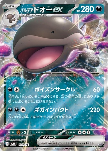 f:id:nextnext1113401:20241020225028j:image f:id:nextnext1113401:20241020225028j:image