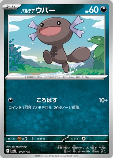 f:id:nextnext1113401:20241020225033j:image f:id:nextnext1113401:20241020225033j:image